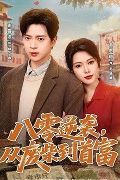 雅德影院周末观影片单午后短剧轻看合集